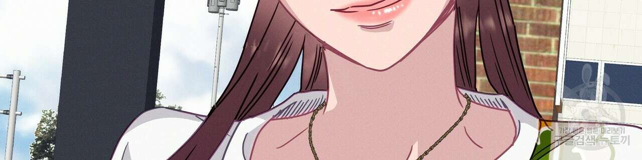 티파니에서 모닝 키스를 70화 118