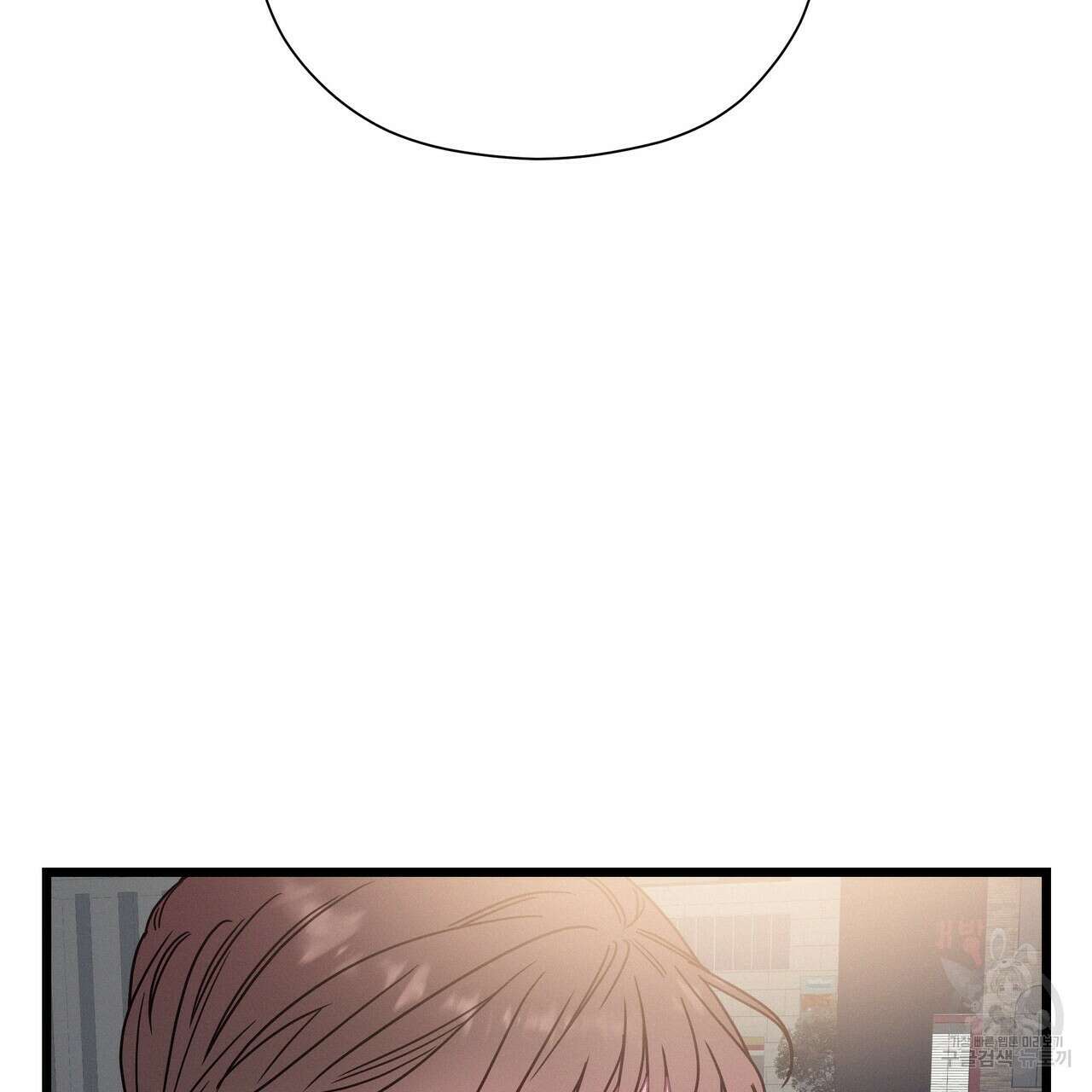 티파니에서 모닝 키스를 70화 121