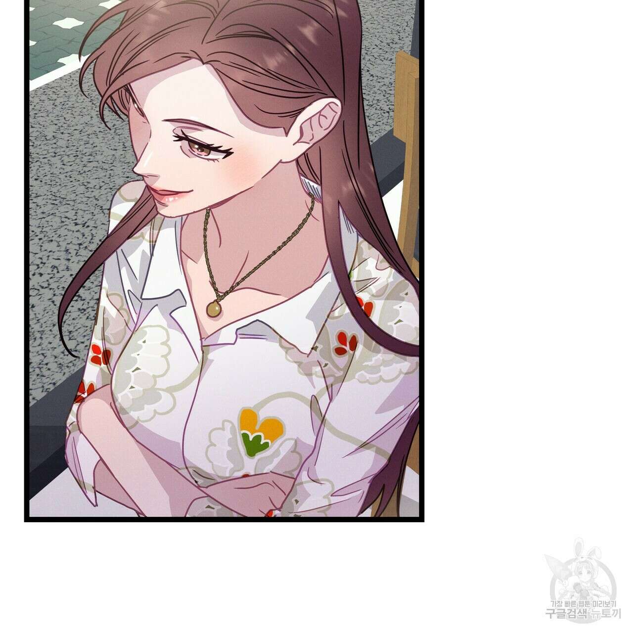 티파니에서 모닝 키스를 70화 131