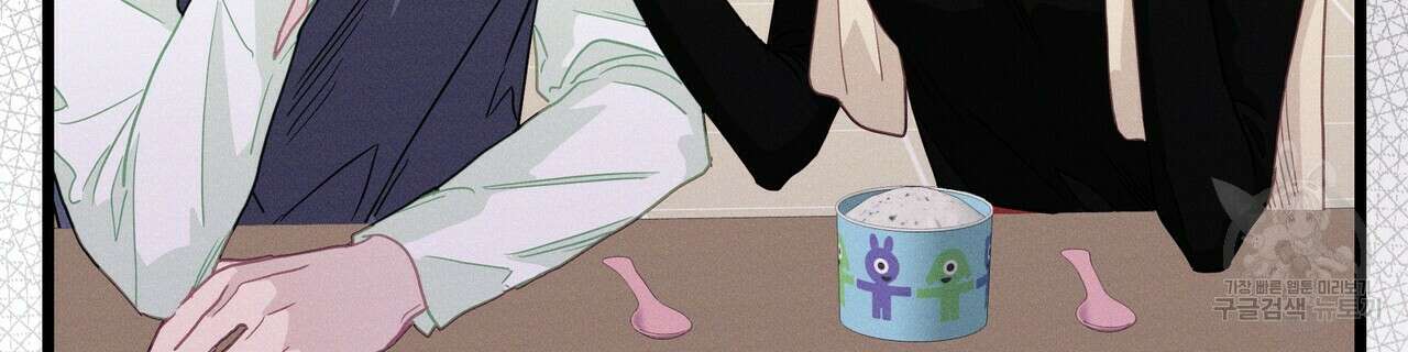 티파니에서 모닝 키스를 70화 146
