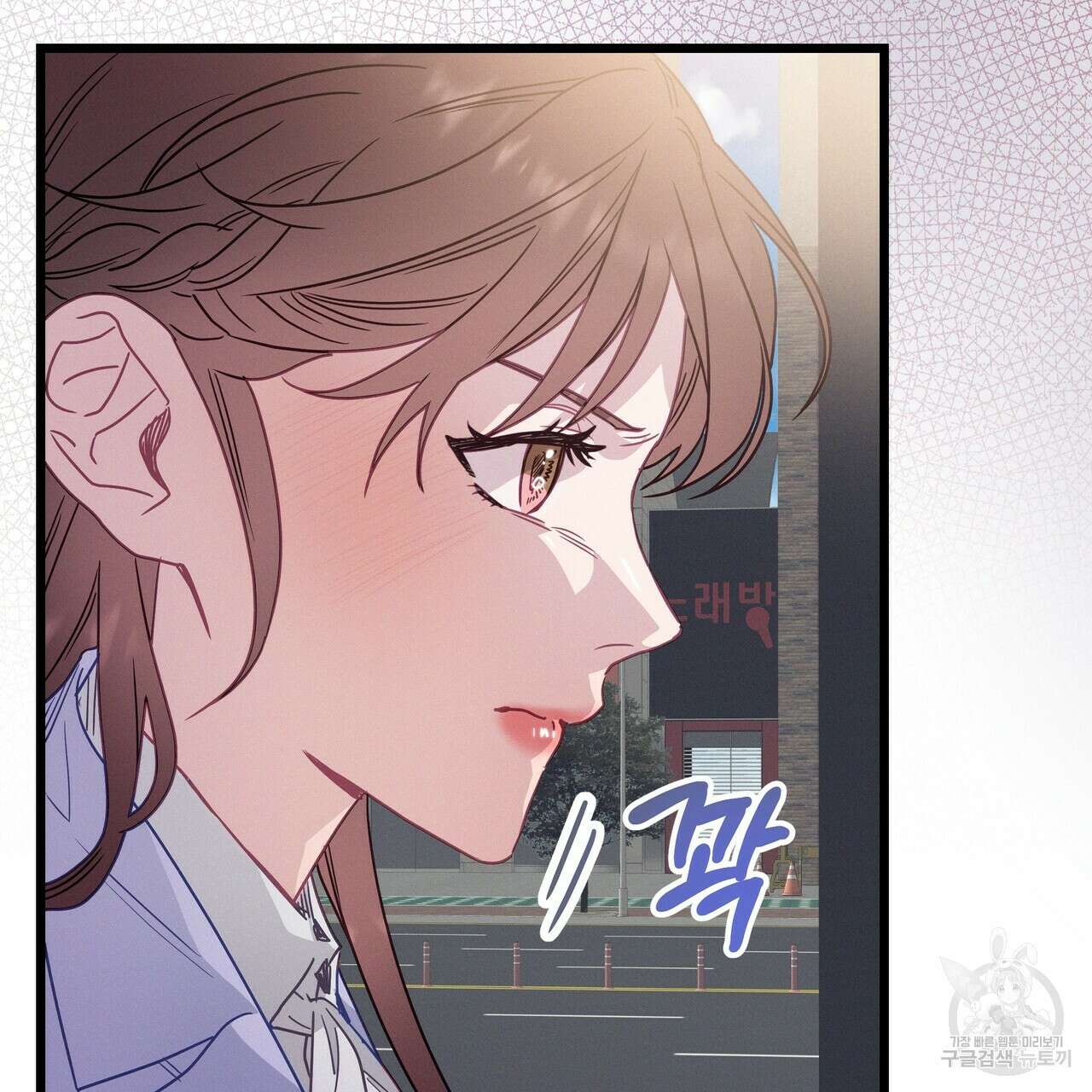 티파니에서 모닝 키스를 70화 149