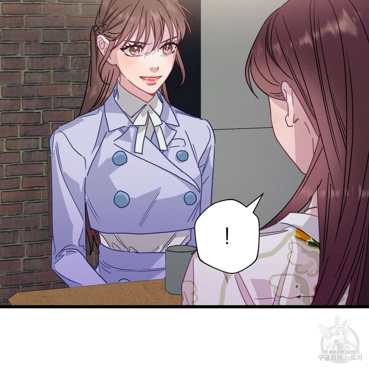 티파니에서 모닝 키스를 70화 175