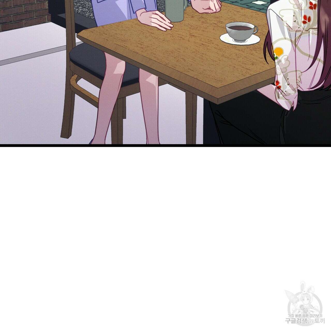 티파니에서 모닝 키스를 70화 207
