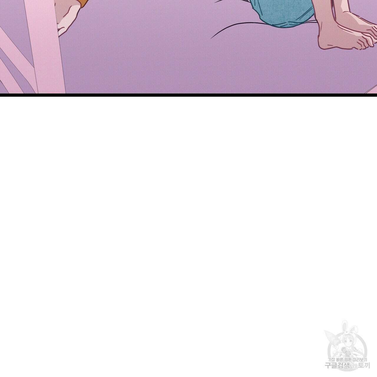 티파니에서 모닝 키스를 70화 229