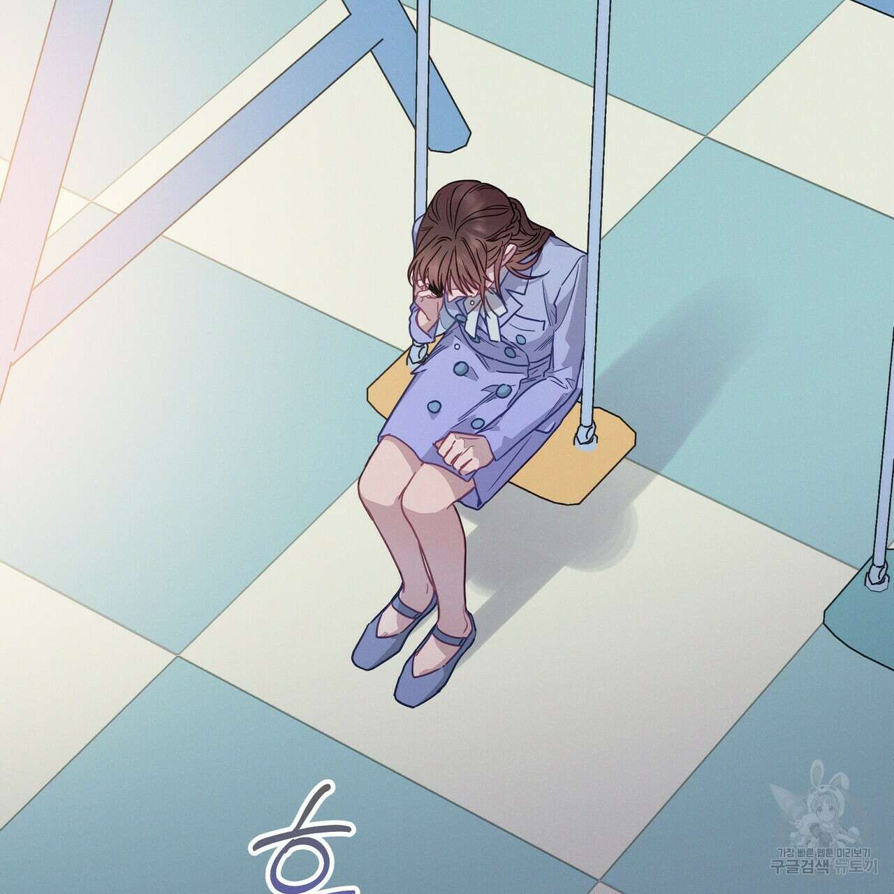 티파니에서 모닝 키스를 70화 251