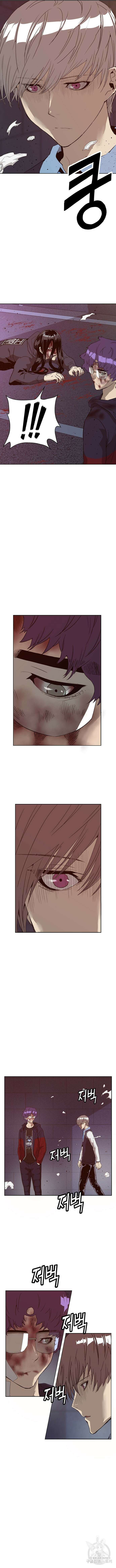 약한영웅 227화 3