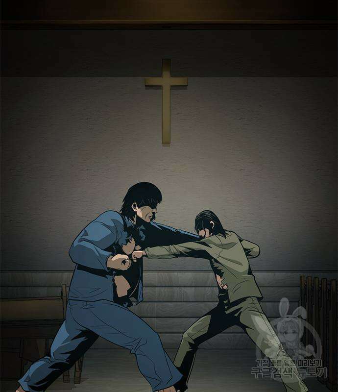 사형소년 37화 5