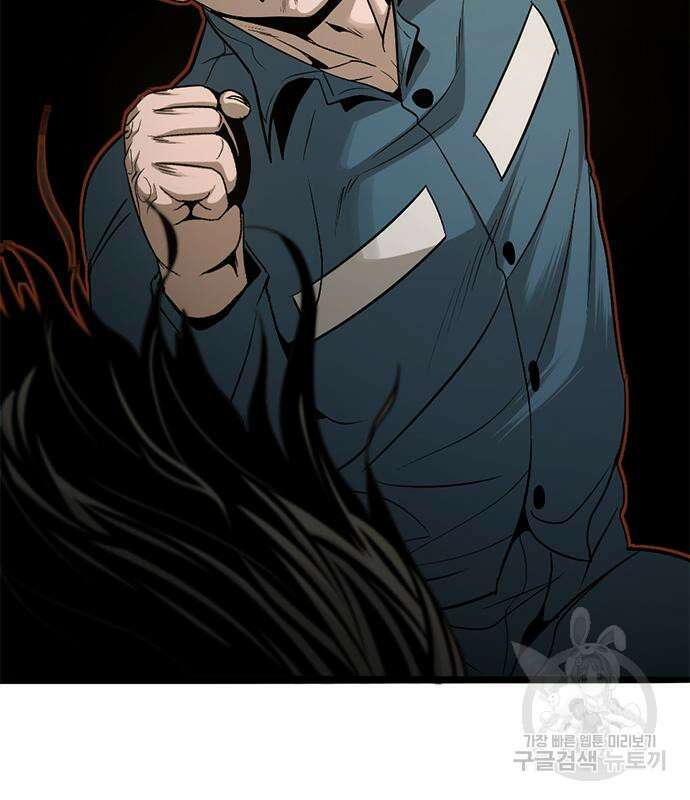 사형소년 37화 29