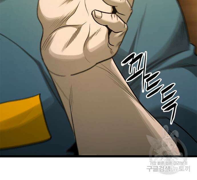 사형소년 37화 49