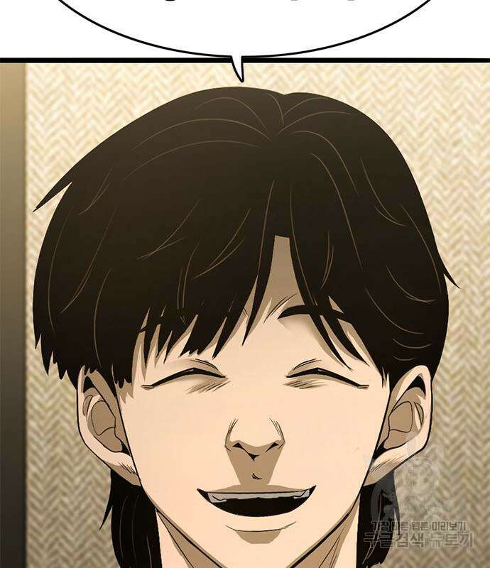사형소년 37화 116