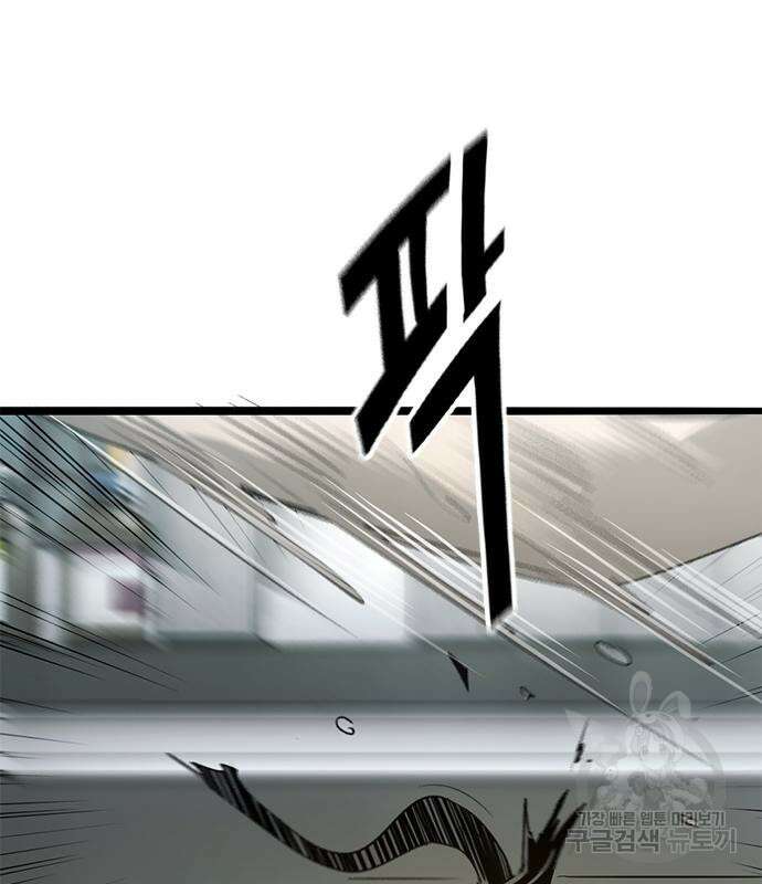 사형소년 37화 190