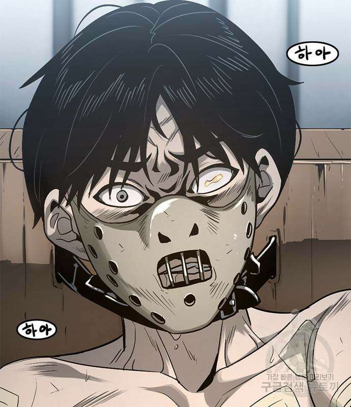 사형소년 37화 209