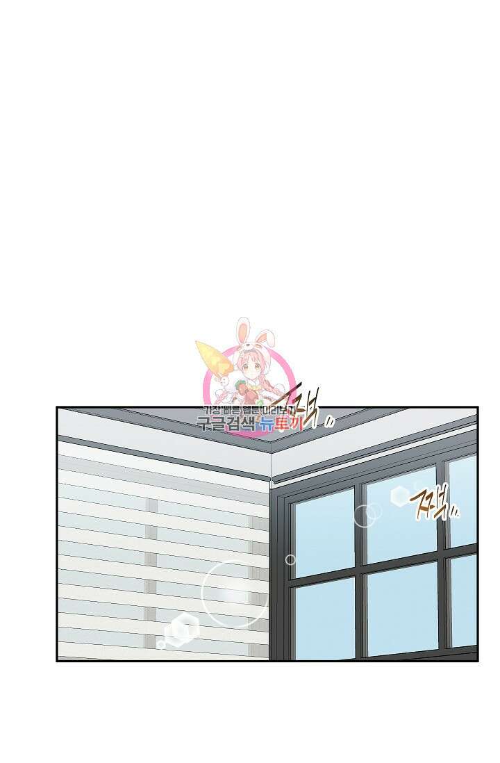 작아도 사랑해줘 3화 1