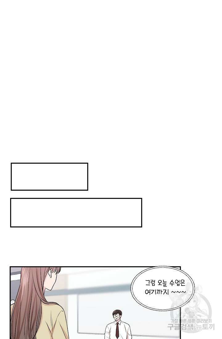 작아도 사랑해줘 3화 9