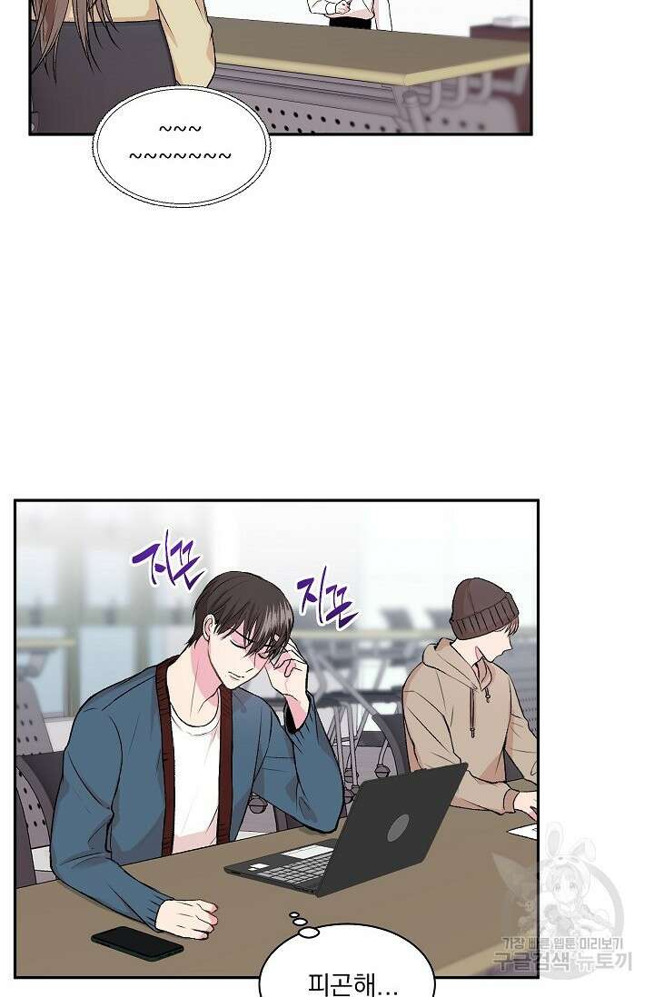 작아도 사랑해줘 3화 10