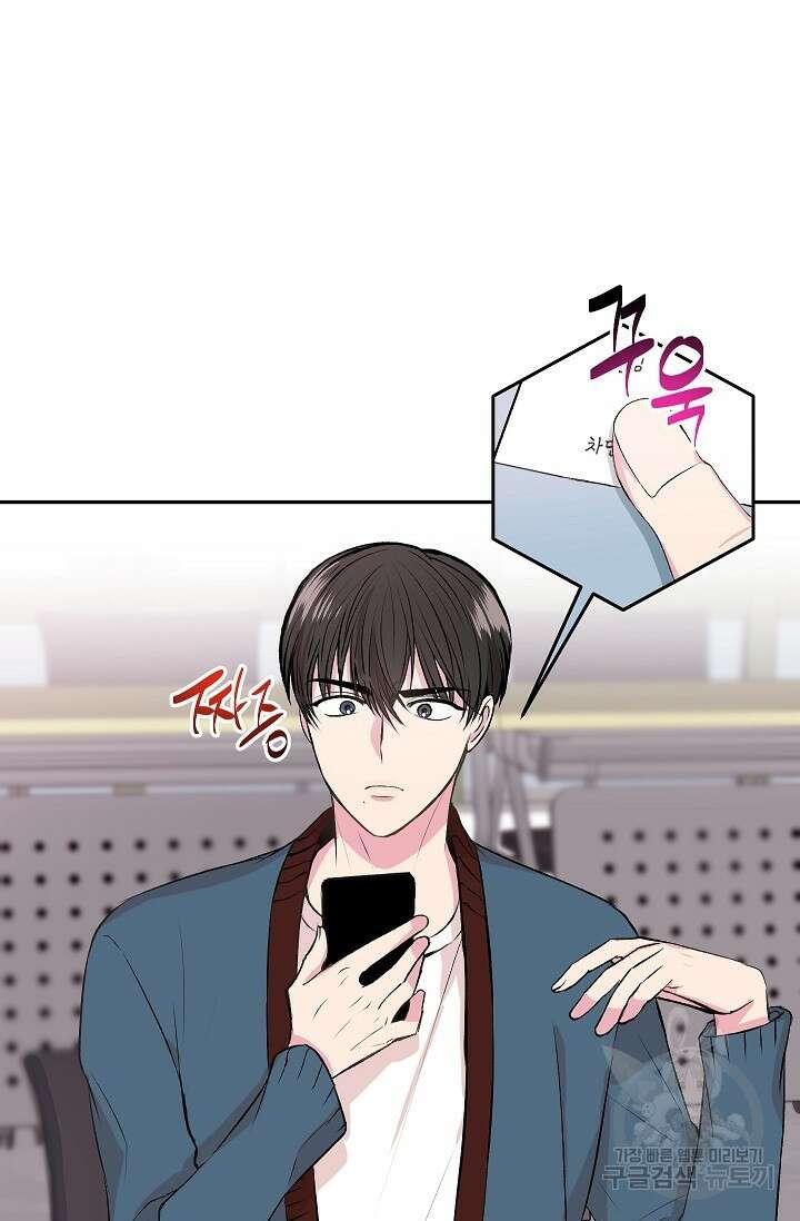 작아도 사랑해줘 3화 13