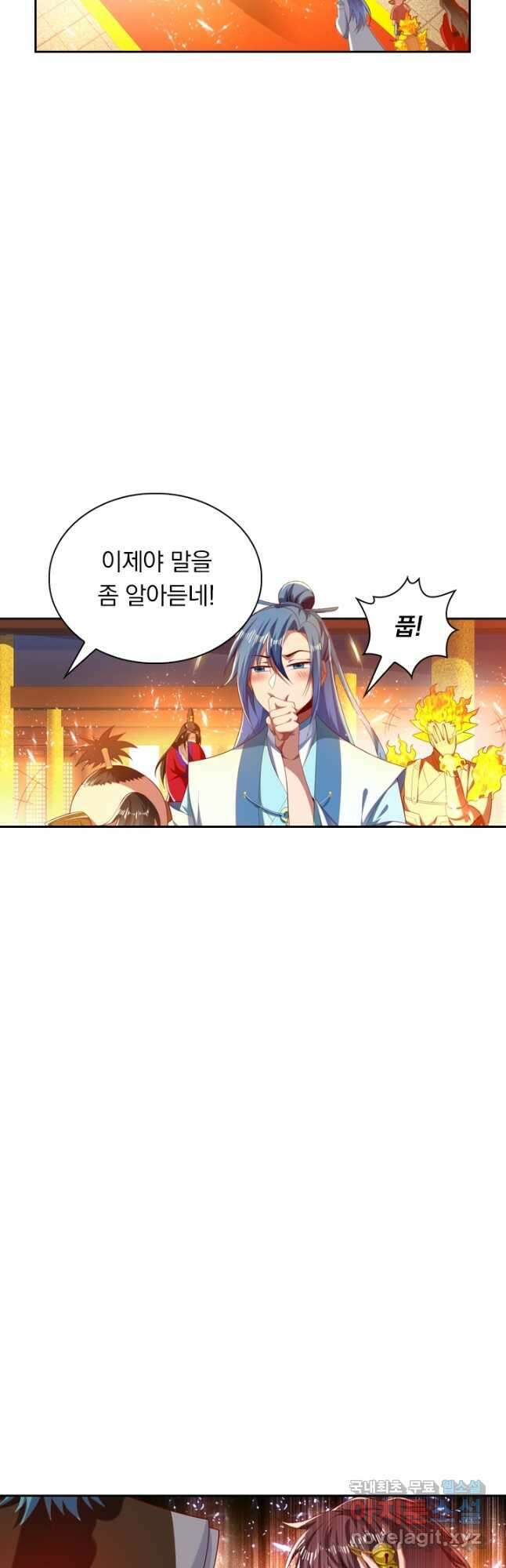 만계신주 189화 6