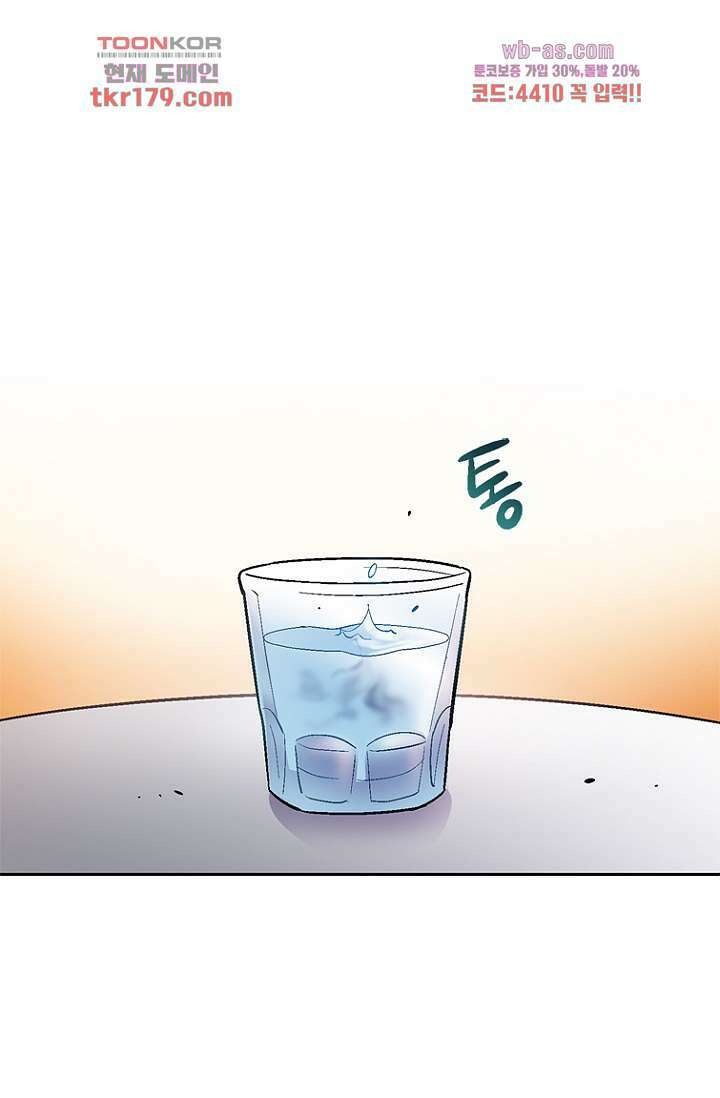 부탁해요 이별귀 시즌2 25화 8