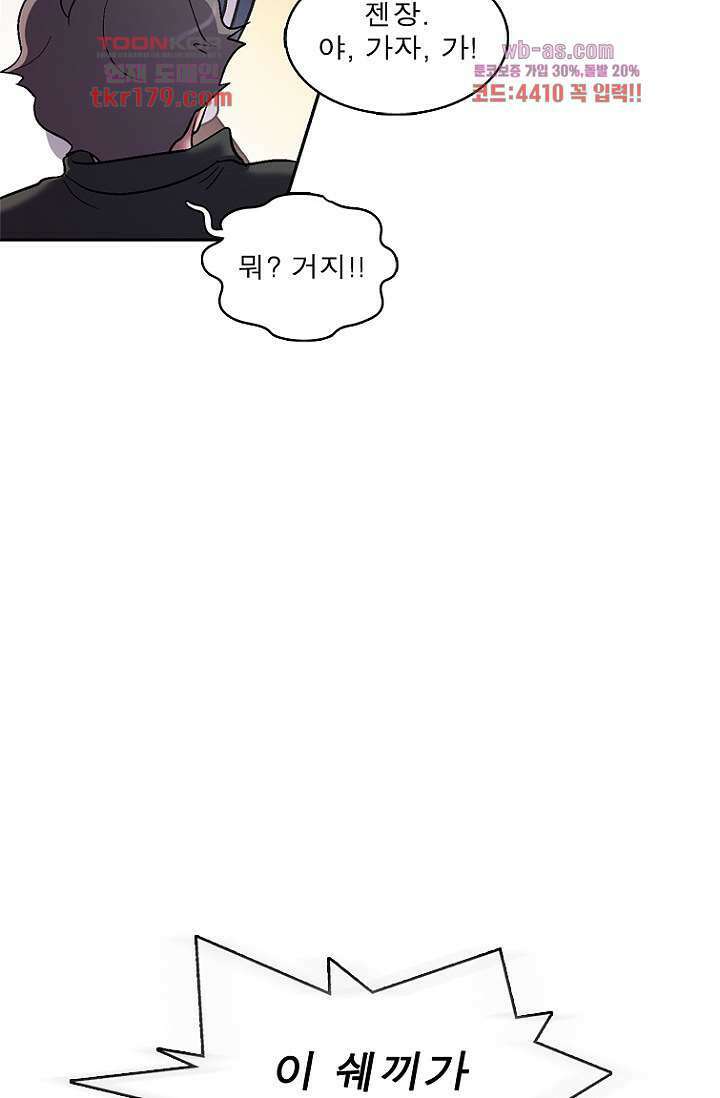 부탁해요 이별귀 시즌2 25화 27