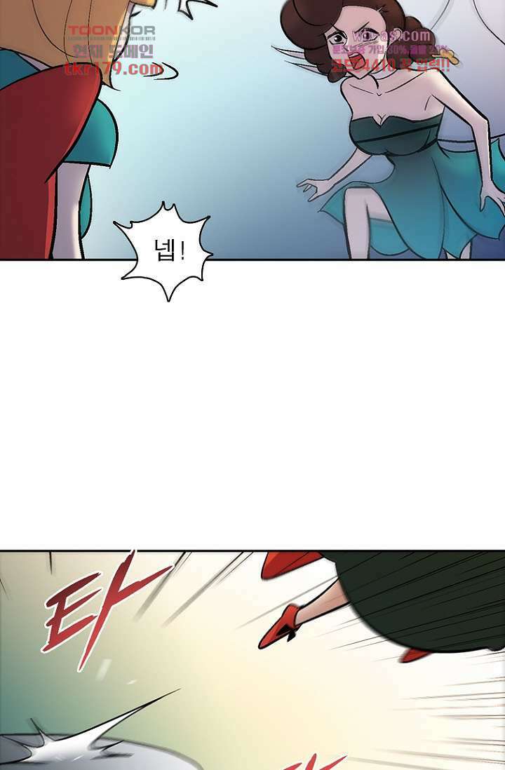 부탁해요 이별귀 시즌2 25화 40