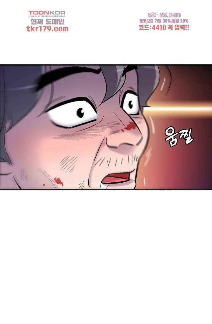 부탁해요 이별귀 시즌2 25화 44