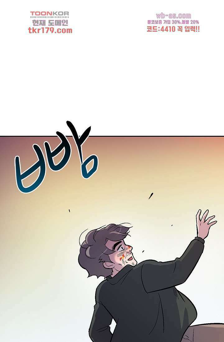 부탁해요 이별귀 시즌2 25화 46