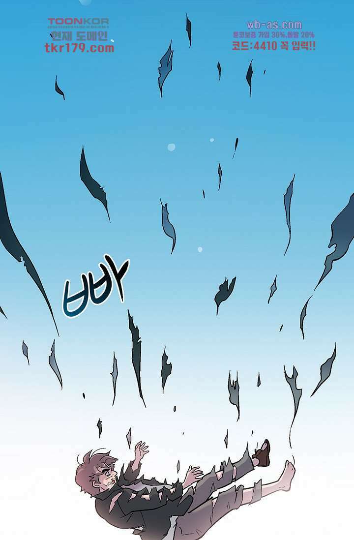 부탁해요 이별귀 시즌2 25화 52