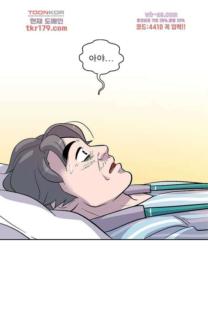 부탁해요 이별귀 시즌2 25화 57