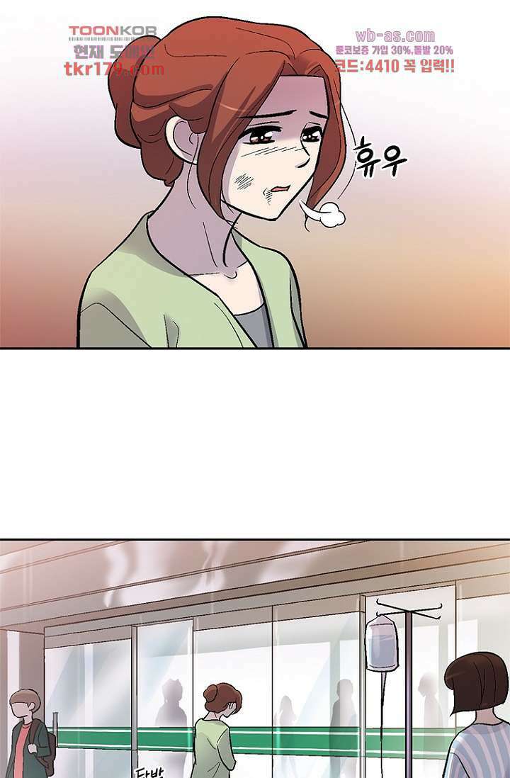 부탁해요 이별귀 시즌2 25화 62