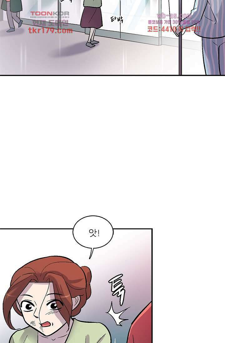 부탁해요 이별귀 시즌2 25화 63