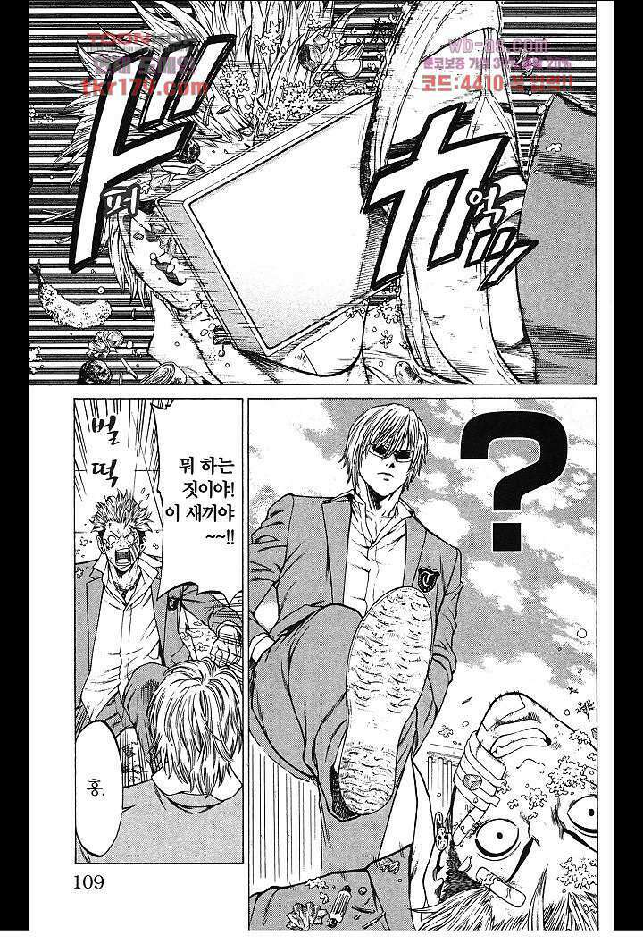 SHONAN 세븐 22화 9