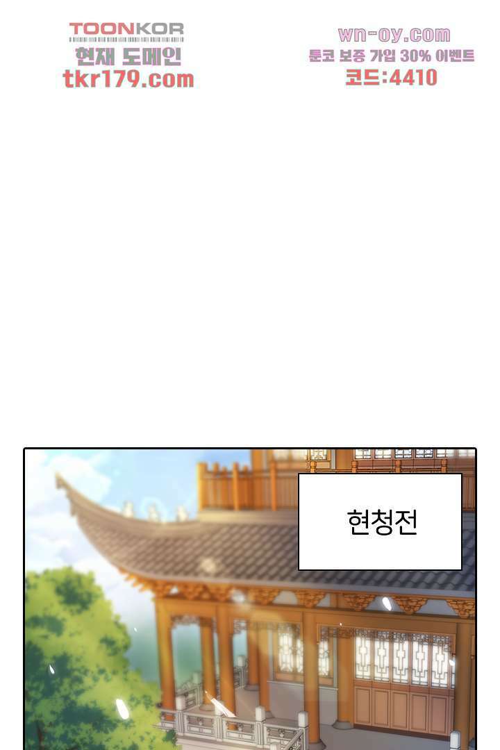 기다릴게,세상의 끝에서 7화 24