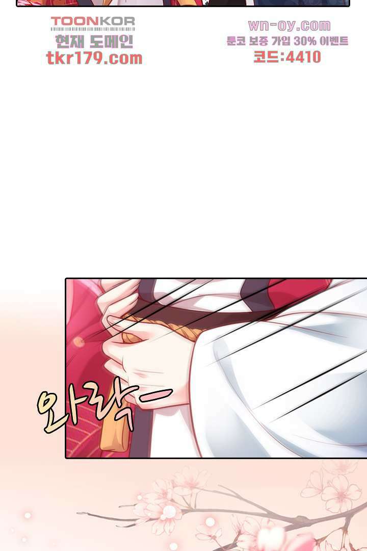 기다릴게,세상의 끝에서 7화 35