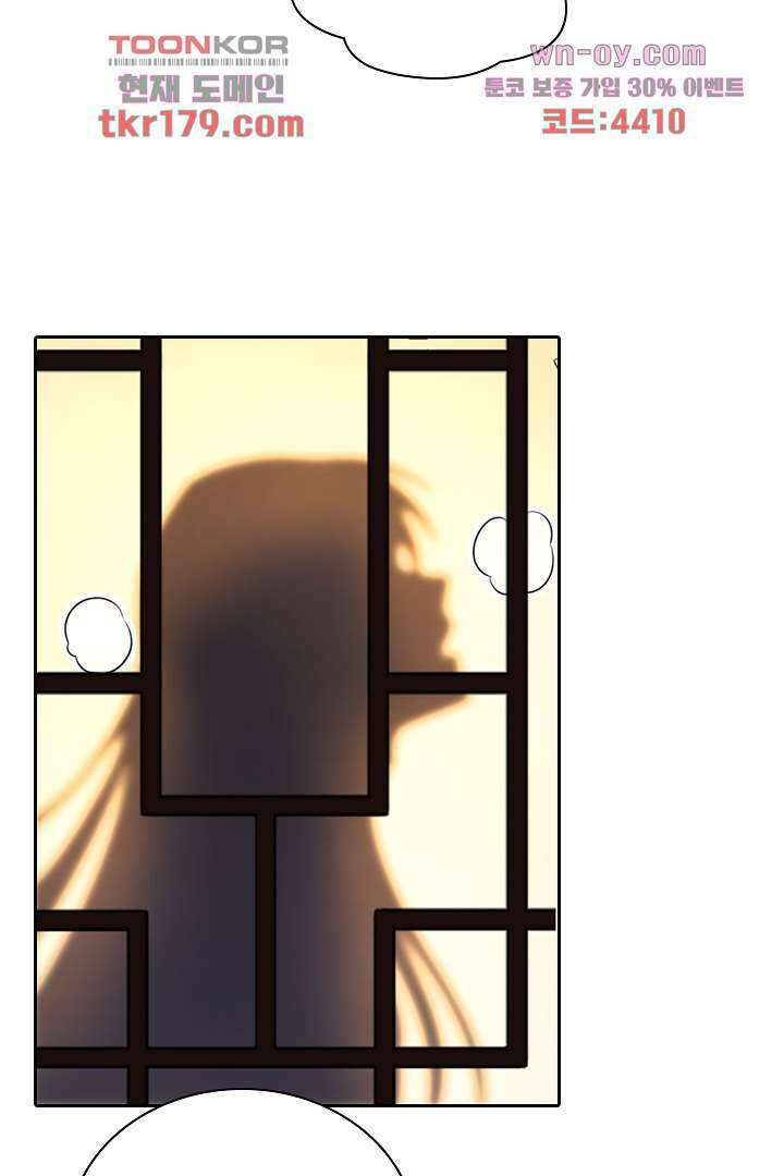 기다릴게,세상의 끝에서 7화 87