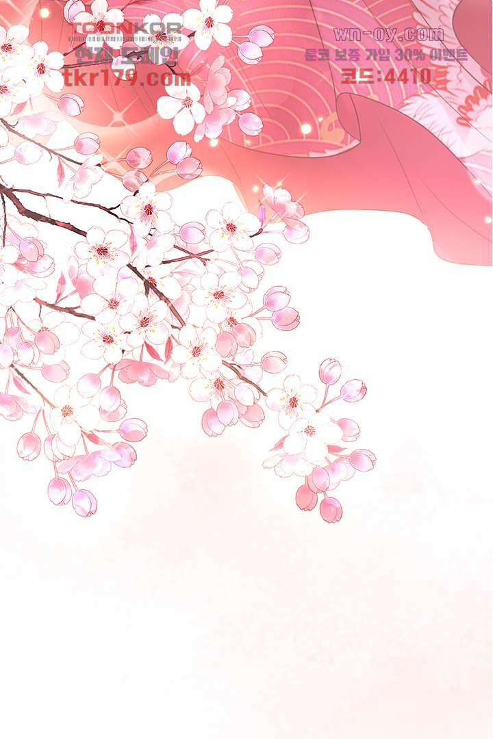 기다릴게,세상의 끝에서 7화 113