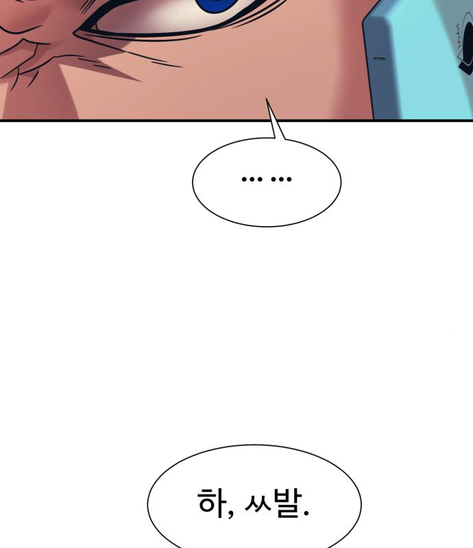 인자강 33화 18