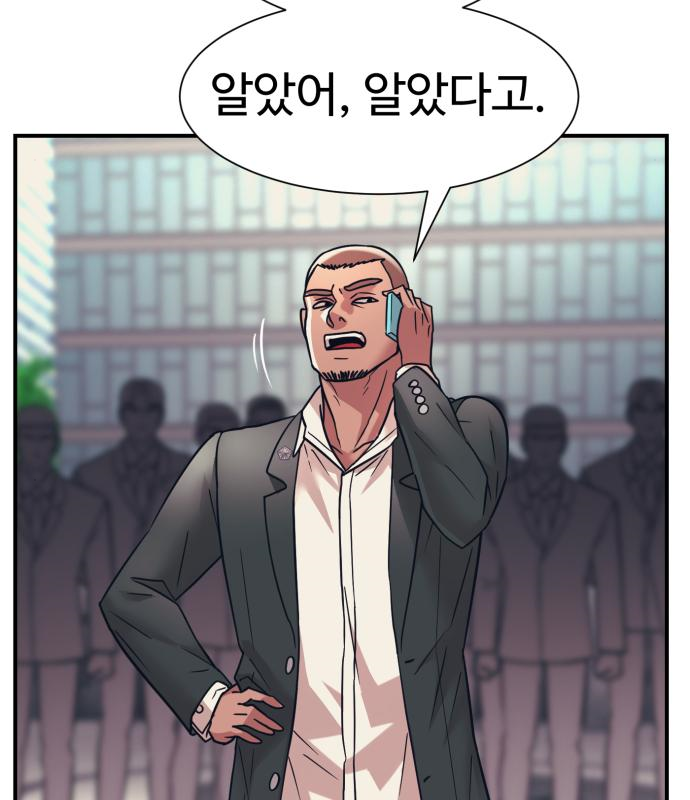 인자강 33화 19
