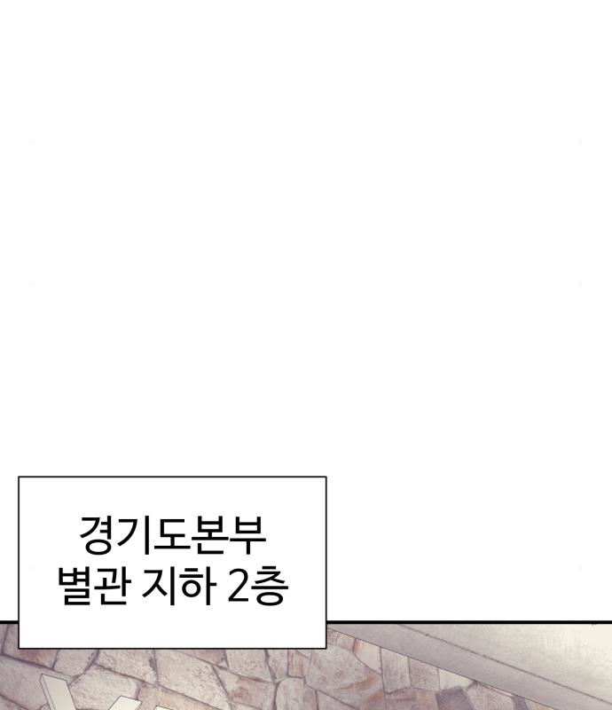 인자강 33화 25
