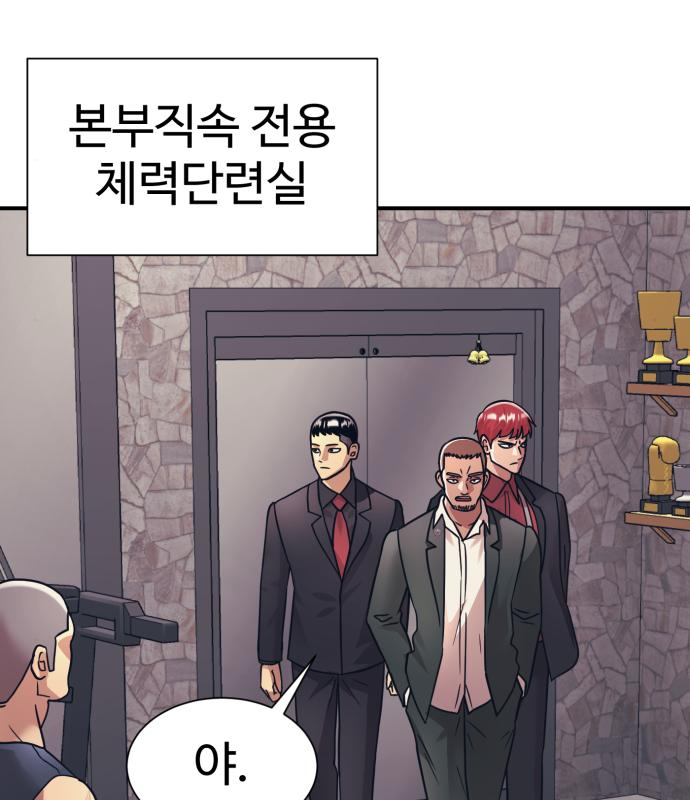 인자강 33화 27