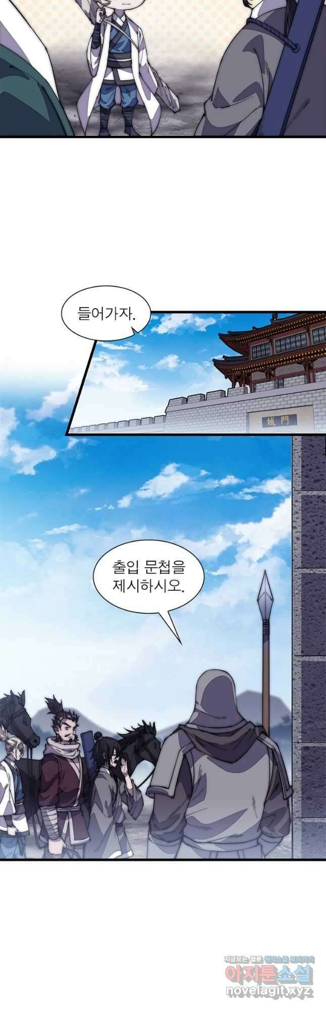 퀘스트 지상 최고의 산적 180화 4