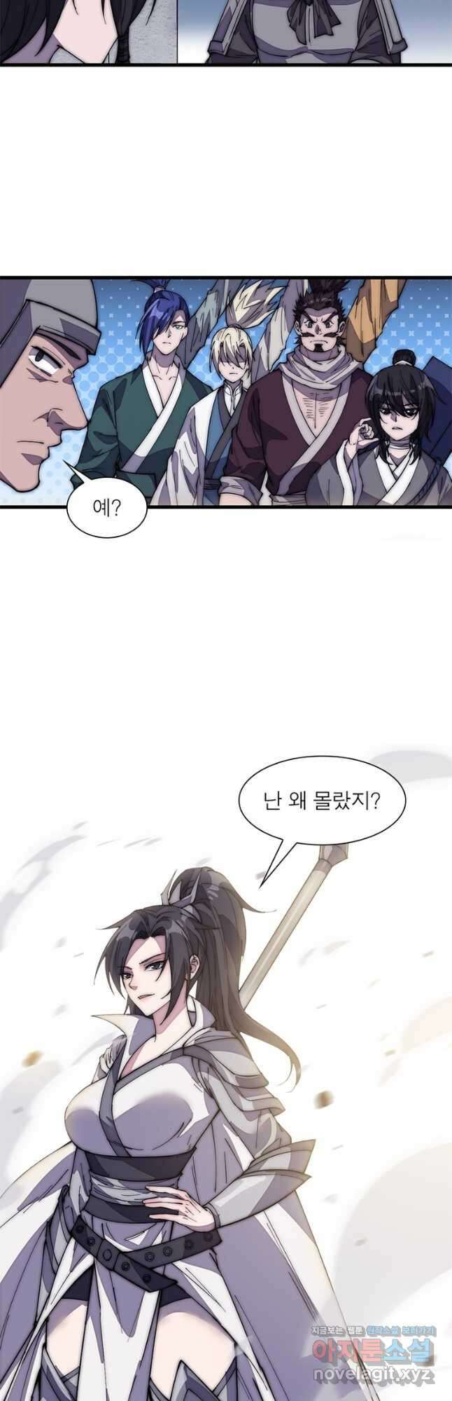 퀘스트 지상 최고의 산적 180화 6
