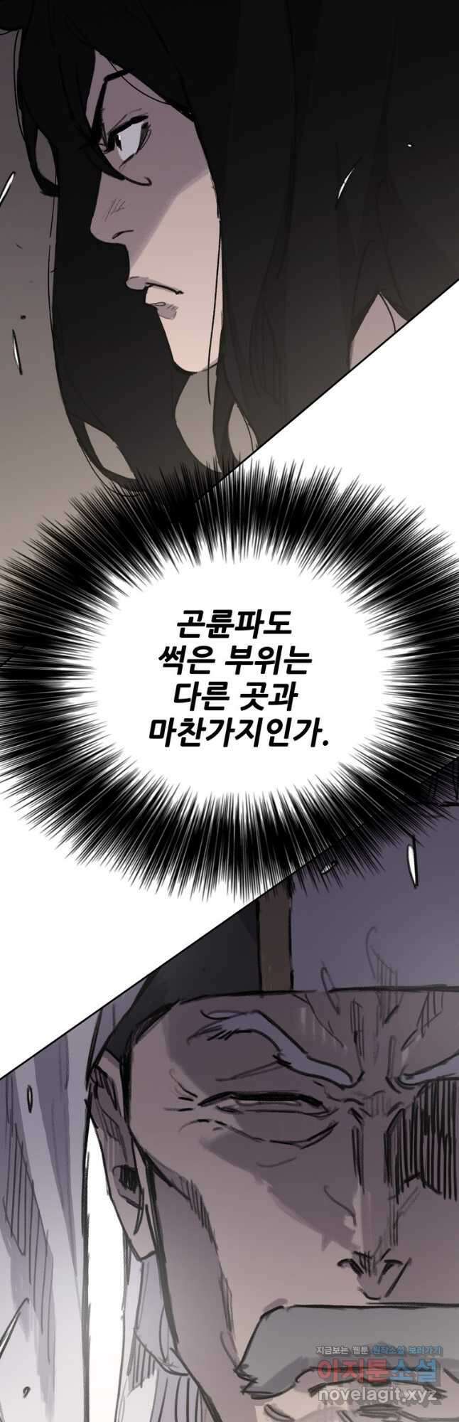불패검선150화 2