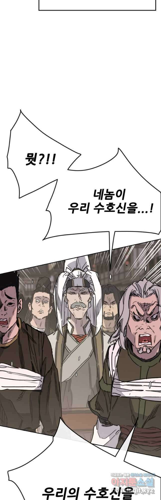 불패검선150화 14