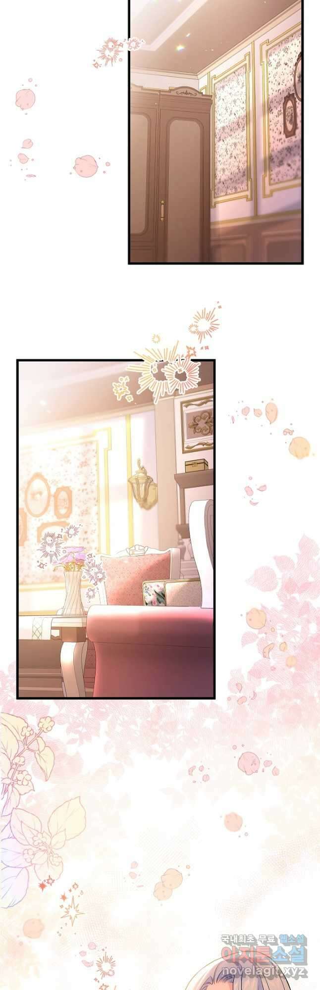 악녀인데요, 죽어도 될까요? 39화 5