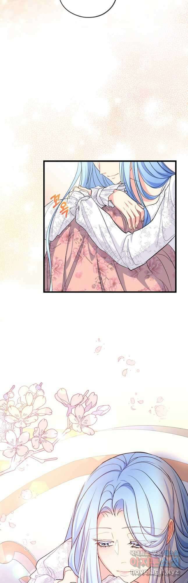 악녀인데요, 죽어도 될까요? 39화 8