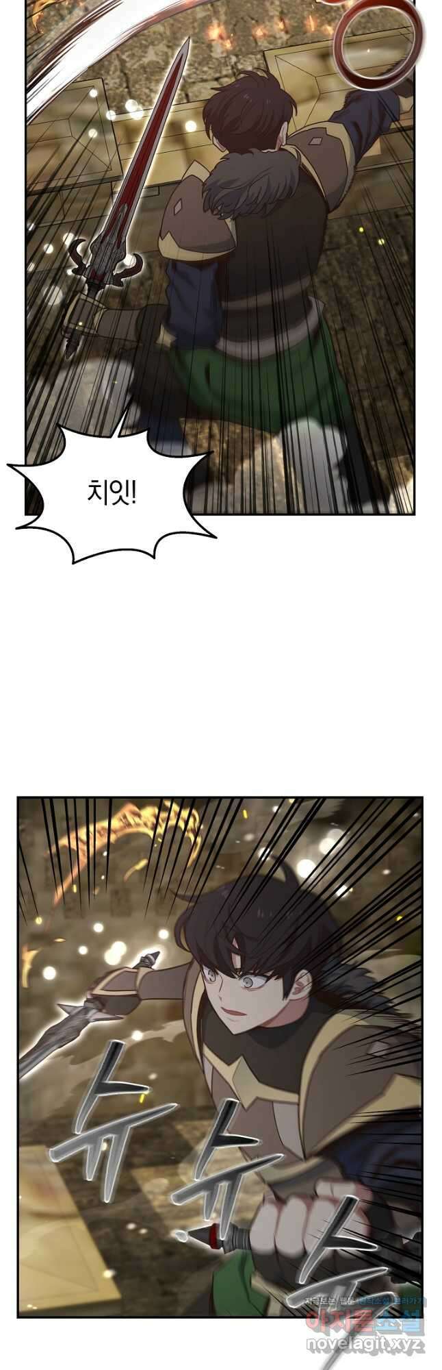 70억분의 1의 이레귤러 55화 2