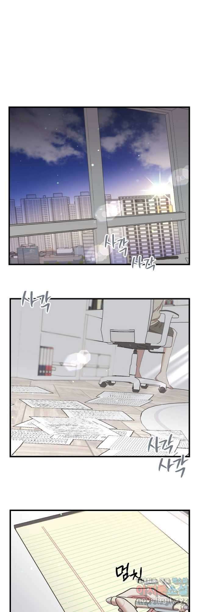 두 번째 남편 48화 7