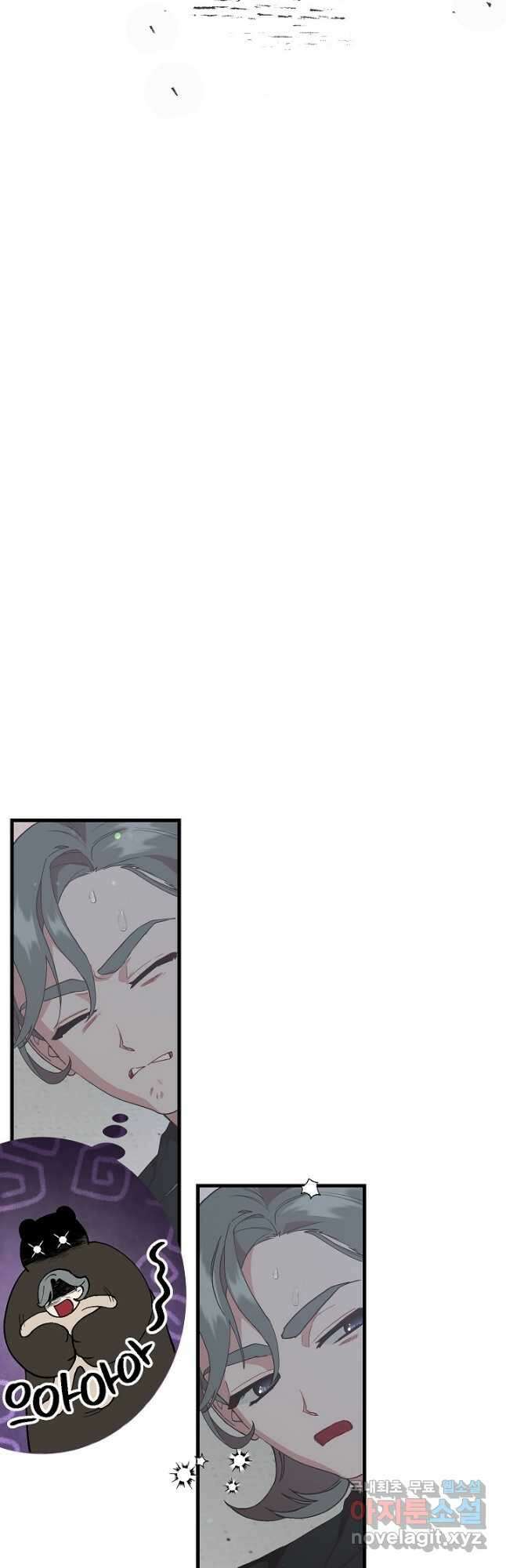 두 번째 남편 48화 11