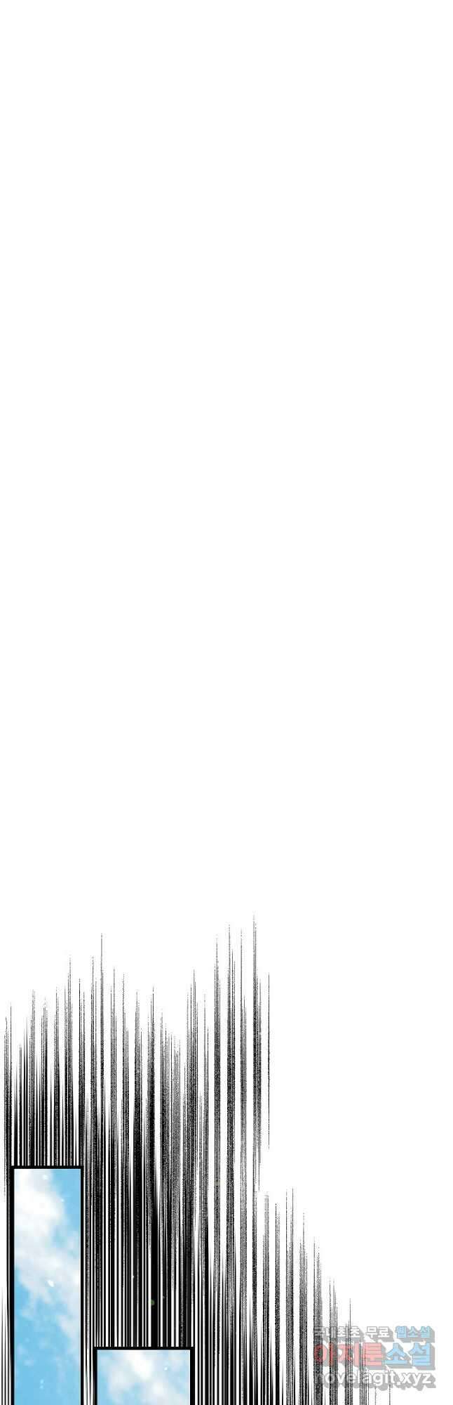 두 번째 남편 48화 48