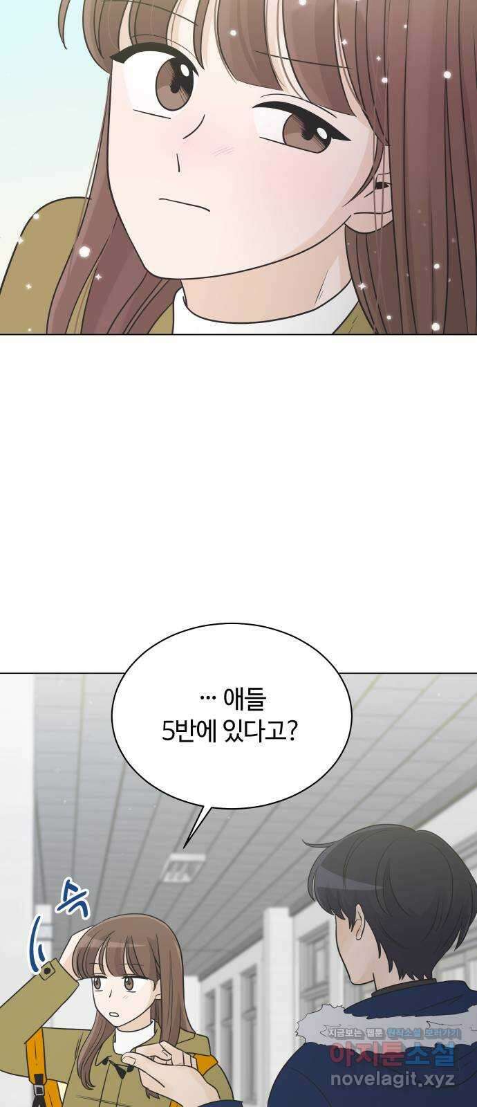 세번째 로망스 28화. 눈사람 (1) 6